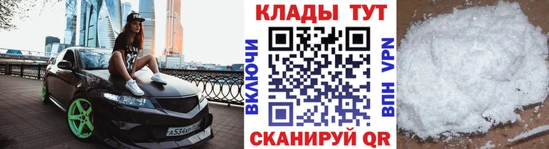 Купить наркотики Кашира COCAIN МЕФ АМФЕТАМИН MDMA А ПВП ГАШИШ