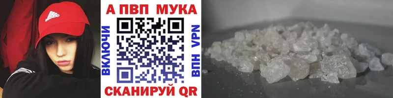 kraken вход  Кашира  A-PVP СК 