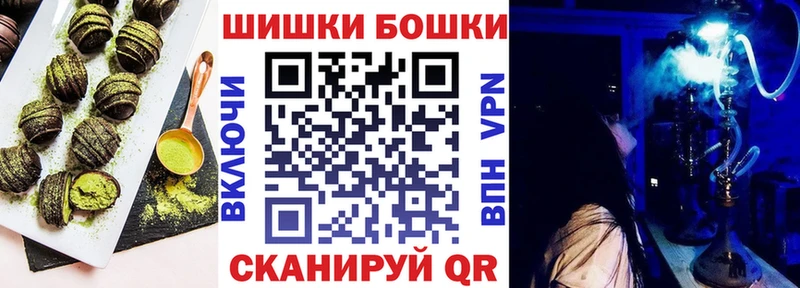 Canna-Cookies конопля  наркошоп  Кашира 