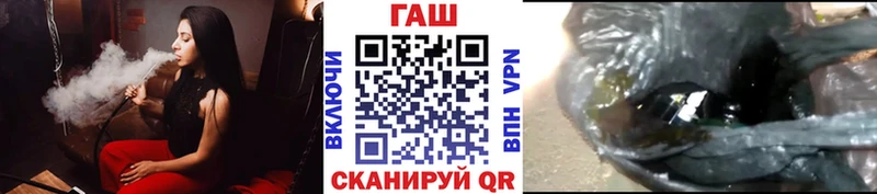 где купить наркотик Кашира ГАШ hashish