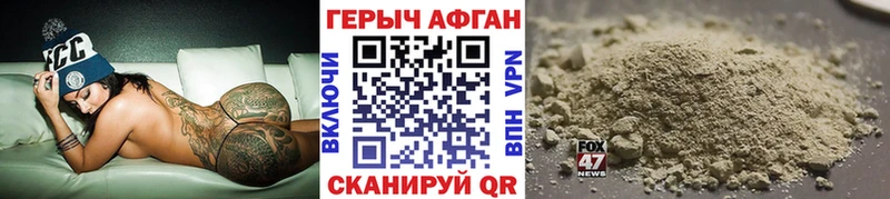 это клад  Кашира  Героин хмурый 