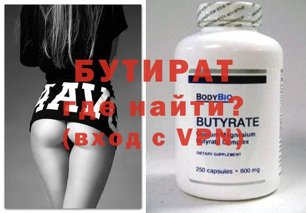 гашик Бронницы