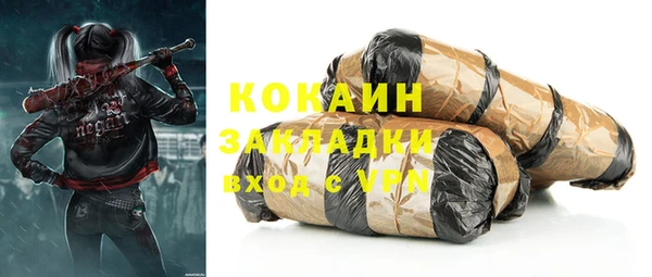 каннабис Бородино