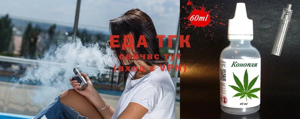 mix Бугульма