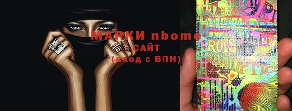 каннабис Бородино