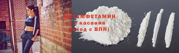 гашик Бронницы