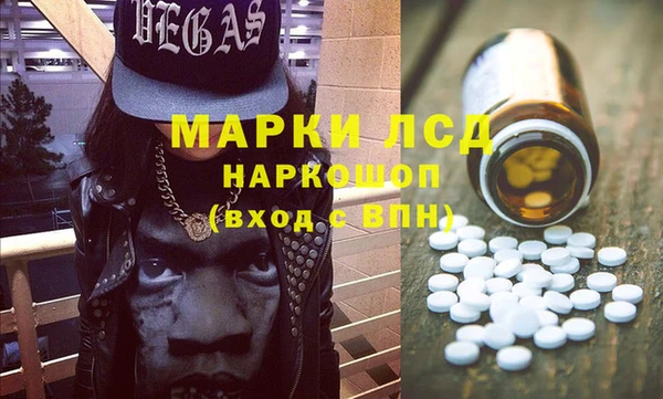 гашик Бронницы