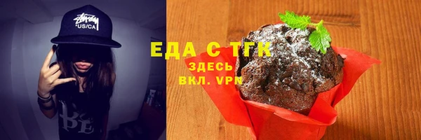 mix Бугульма