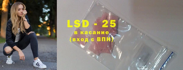 мяу мяу кристалл Богородск
