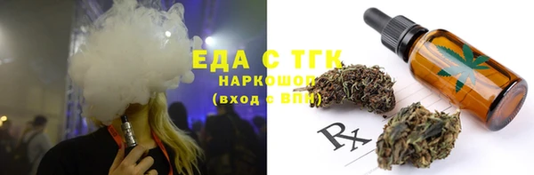 гашик Бронницы