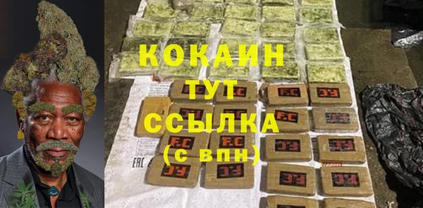 каннабис Бородино