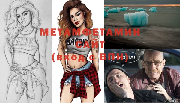 каннабис Бородино