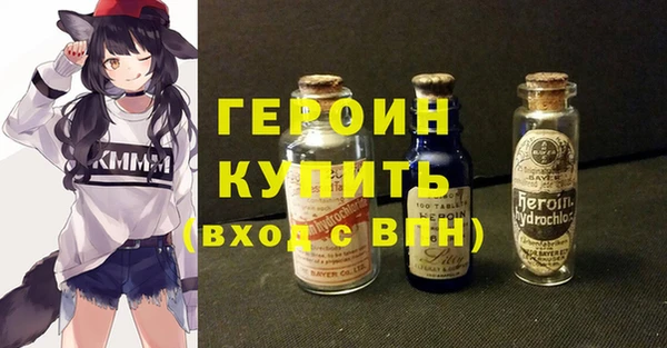 гашик Бронницы