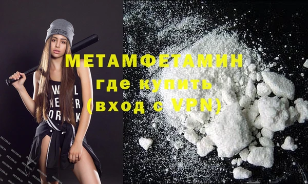 гашик Бронницы