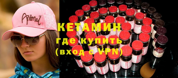 каннабис Бородино