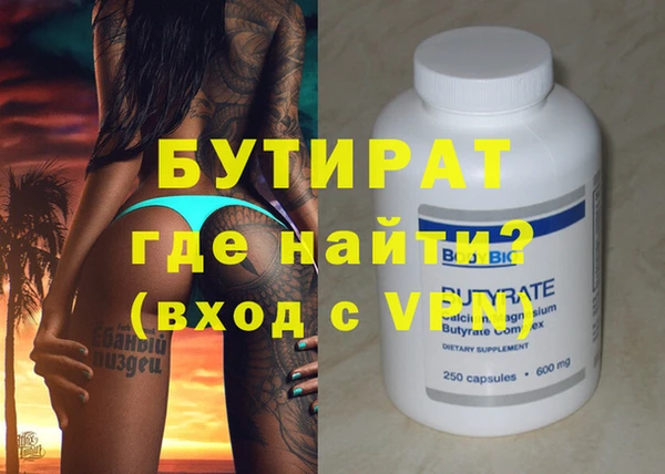 гашик Бронницы