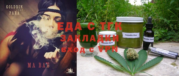 mix Бугульма