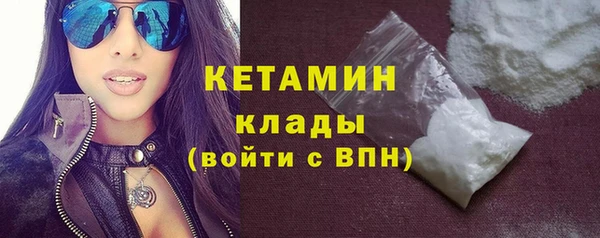 гашик Бронницы