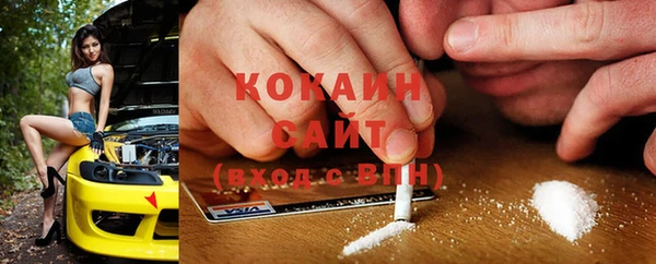 каннабис Бородино