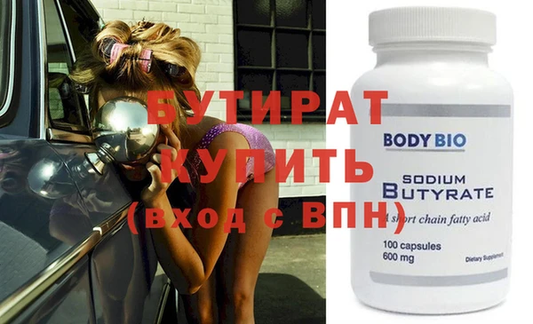 гашик Бронницы