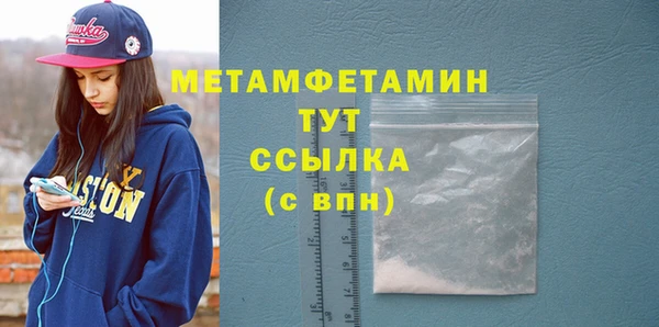 mix Бугульма