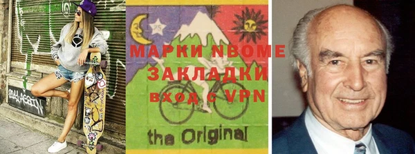 mix Бугульма