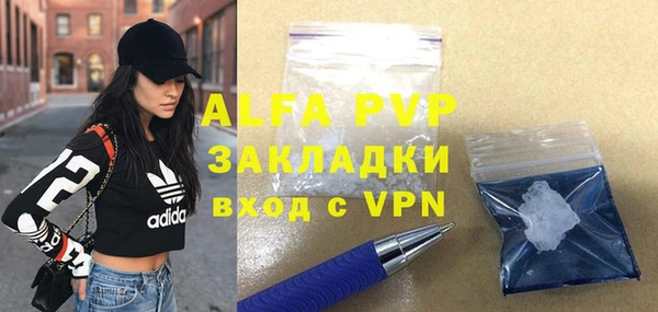 гашик Бронницы