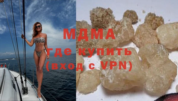 мяу мяу кристалл Богородск