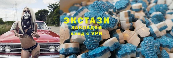 mix Бугульма