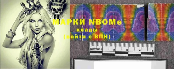 mix Бугульма