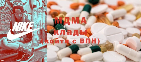 гашик Бронницы