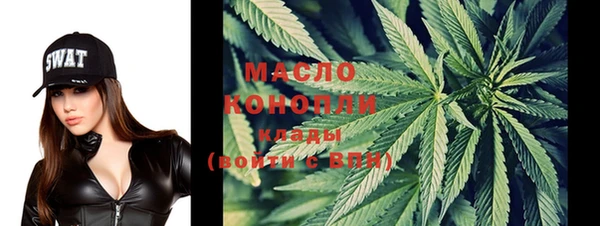 гашик Бронницы