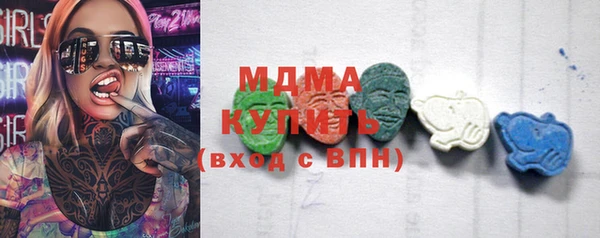 гашик Бронницы