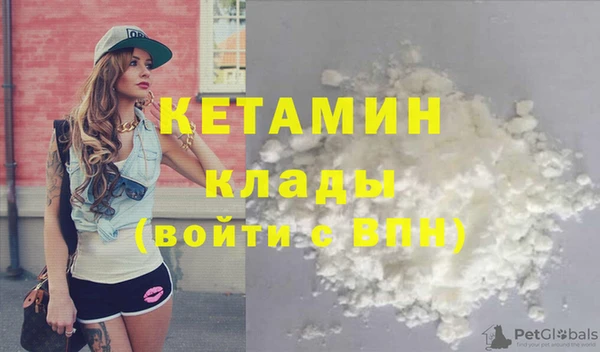 каннабис Бородино
