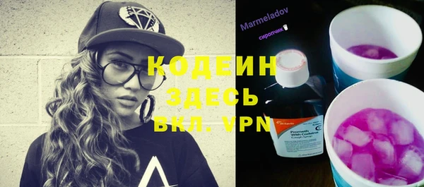 mix Бугульма