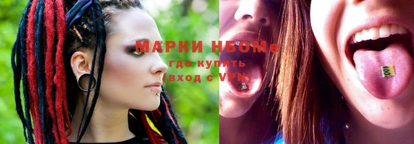 mix Бугульма