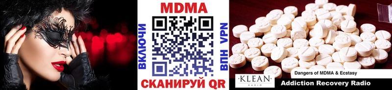 МДМА VHQ  Кашира 