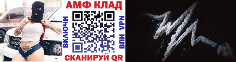 МЕТАМФЕТАМИН винт  наркота  Кашира 