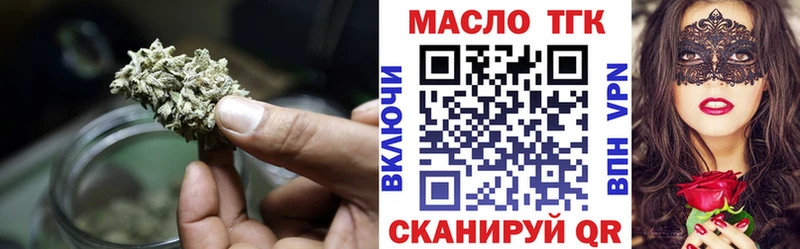 это как зайти Кашира Дистиллят ТГК концентрат